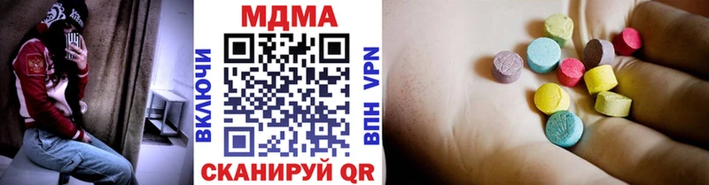 KRAKEN ссылка  купить наркоту  Гатчина  МДМА VHQ 