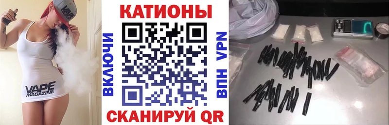 Меф мяу мяу кристаллы Гатчина