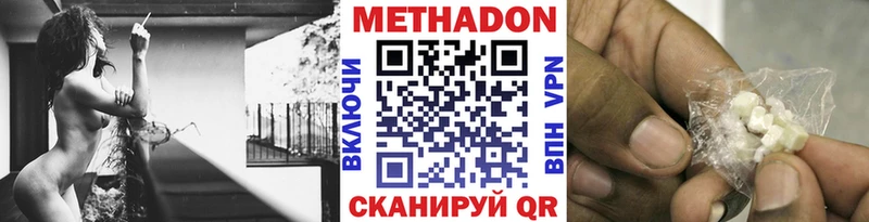 Метадон methadone  как найти закладки  blacksprut онион  Гатчина 