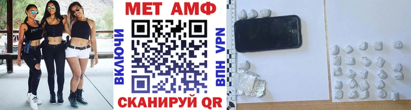 Первитин винт  купить наркотик  Гатчина 