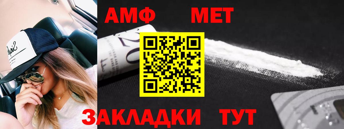 Первитин кристалл Гатчина