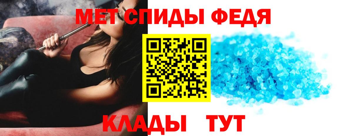 Гатчина  Метамфетамин Декстрометамфетамин 99.9%  Вход с VPN 
