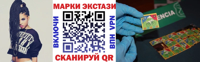 МЕГА онион Гатчина Марки N-bome 1,5мг