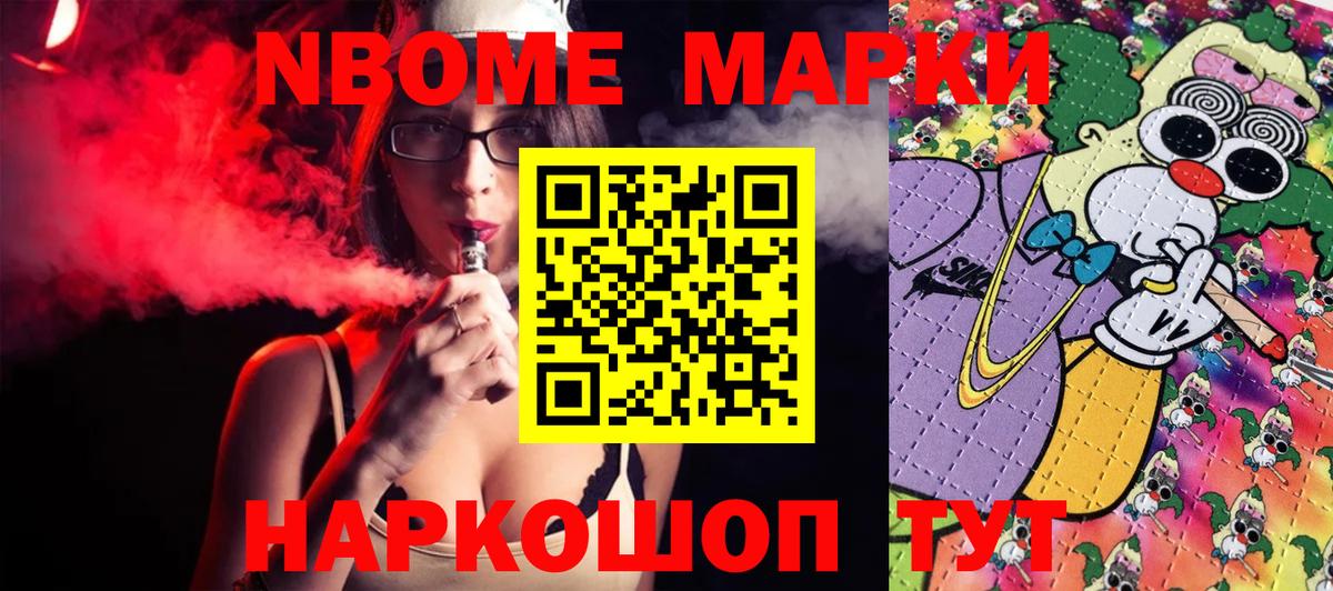 Гатчина  Наркотические марки 1500мкг  Наркотические марки 1500мкг  Вход с VPN 