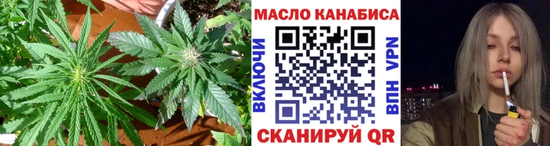 ТГК THC oil  Гатчина 
