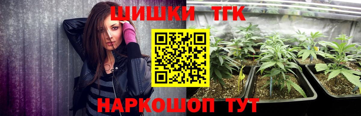 Бошки марихуана гибрид  Вход с VPN  Гатчина  Шишки марихуана план  Марихуана SATIVA & INDICA 